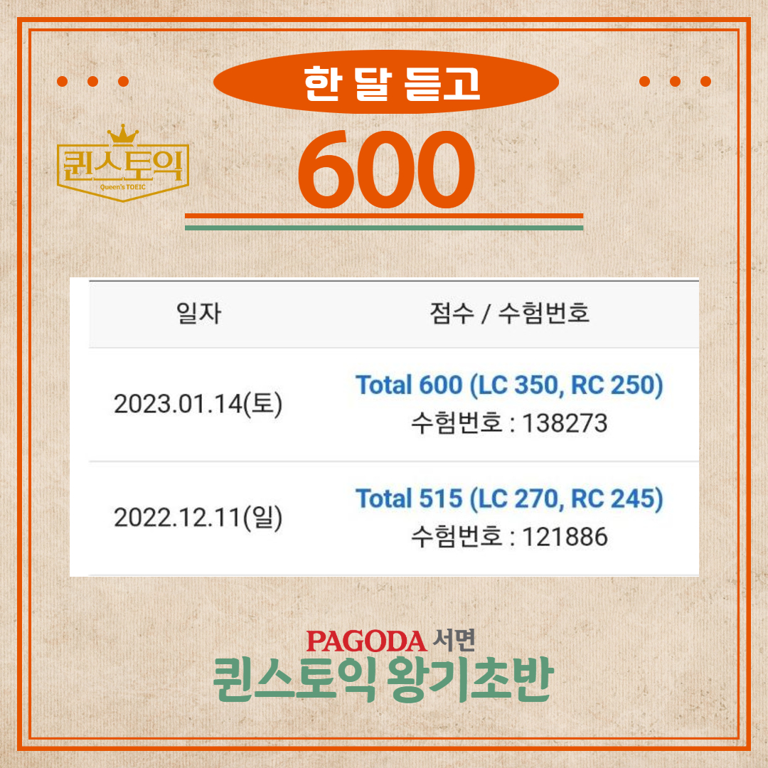 600 이미지