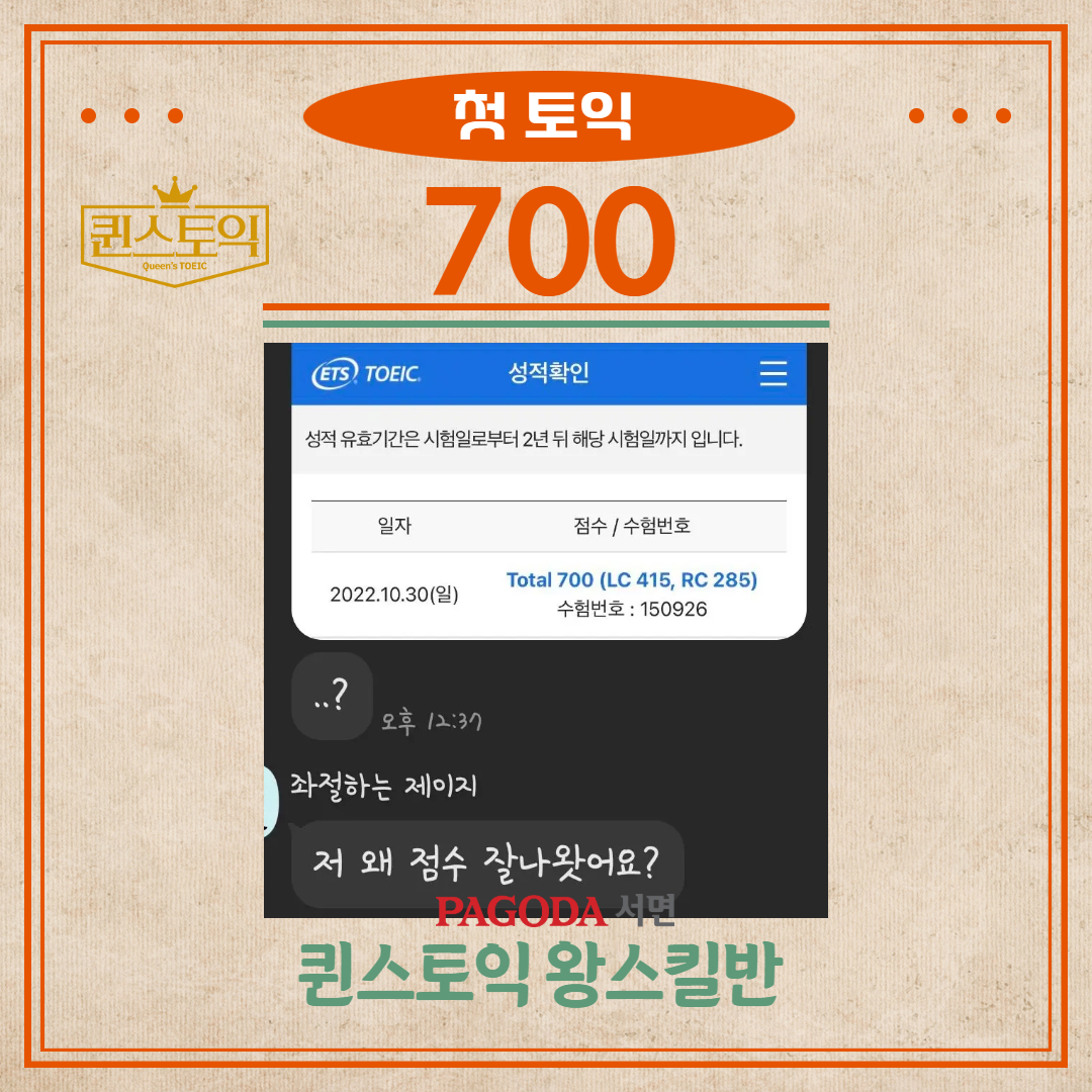 700 이미지