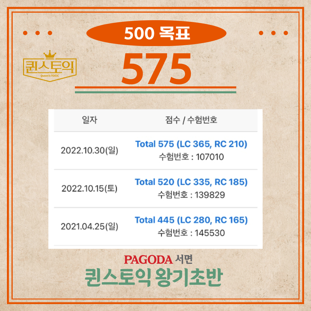 575 이미지
