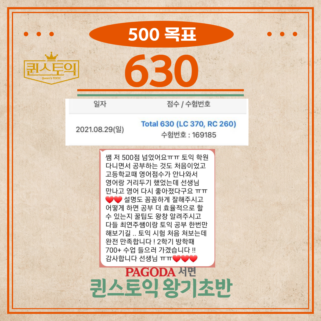 630 이미지