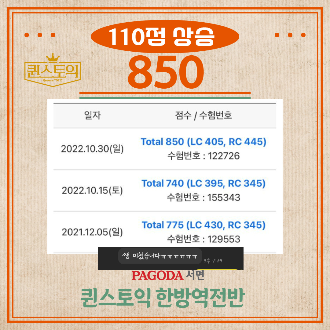 850 이미지