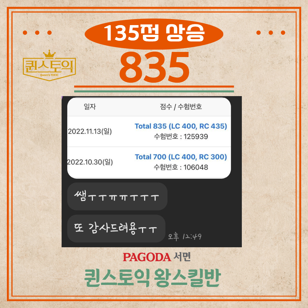 835 이미지