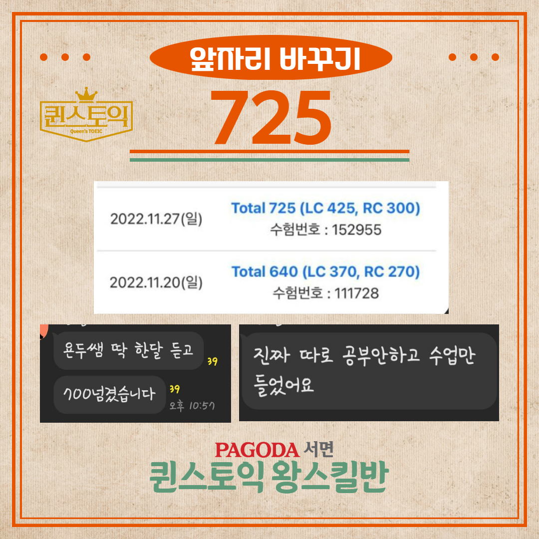 725 이미지