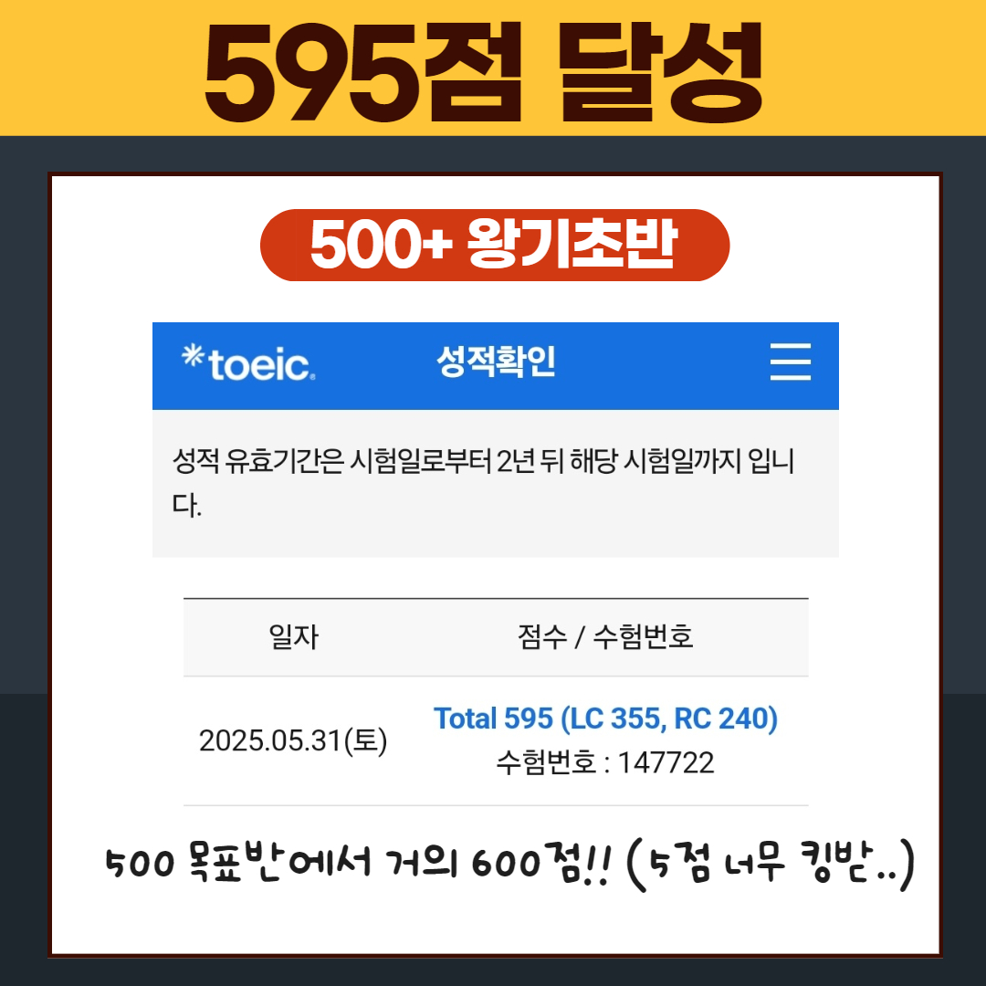 595  이미지