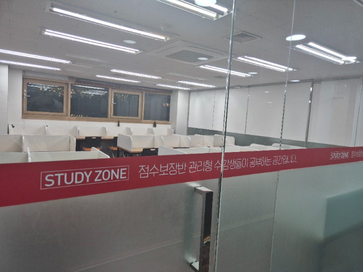 관리형 독서실.jpg