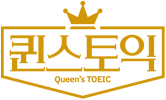 퀸스토익